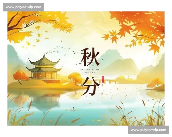 以秋分为界探寻昼夜平衡与四时更替中自然与人文的深意