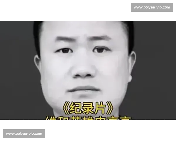 泪目！老将职业生涯终章，国际排名定格英雄传奇