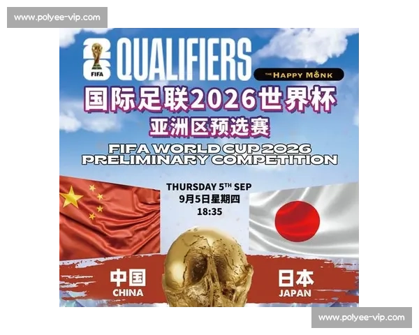 激情碰撞！世界杯亚洲区预选赛精彩瞬间集锦！