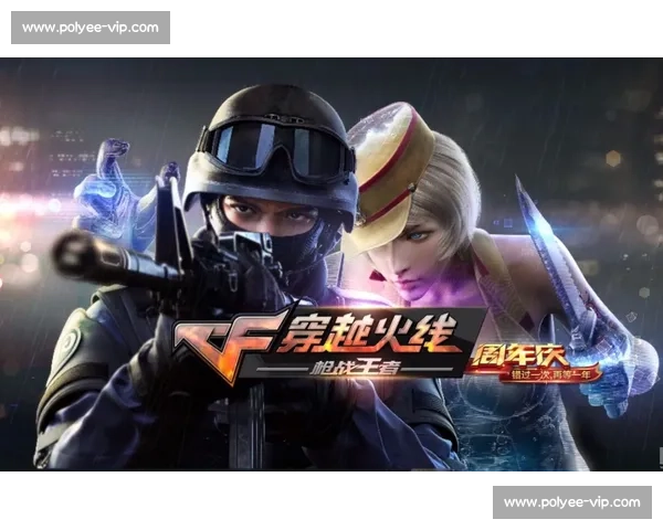 穿越火线： 退役选手跨界挑战，能否重现当年辉煌