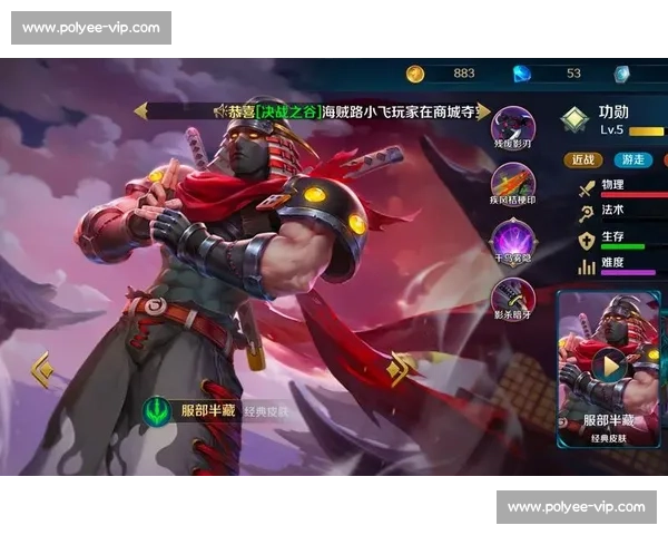 冠军之路，英魂之刃全国锦标赛最强选手养成记！