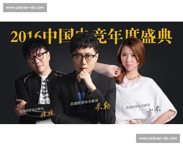 游戏之外的“神仙打架”,电竞全球节星光熠熠 游戏之外的“神仙打架”,电竞全球节星光熠熠