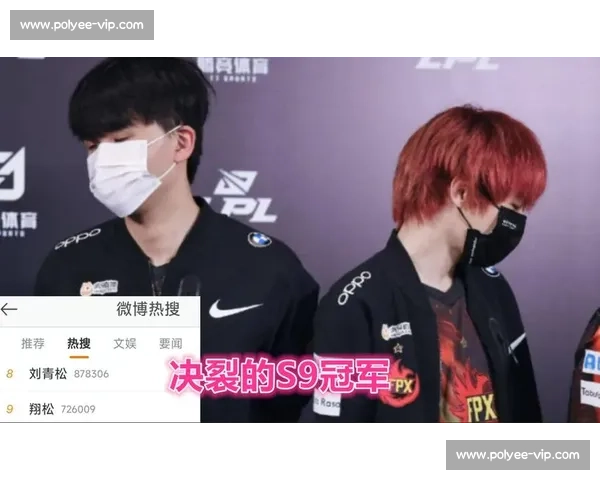 破防！粉丝为偶像转会泪洒评论区，爱与不舍交织