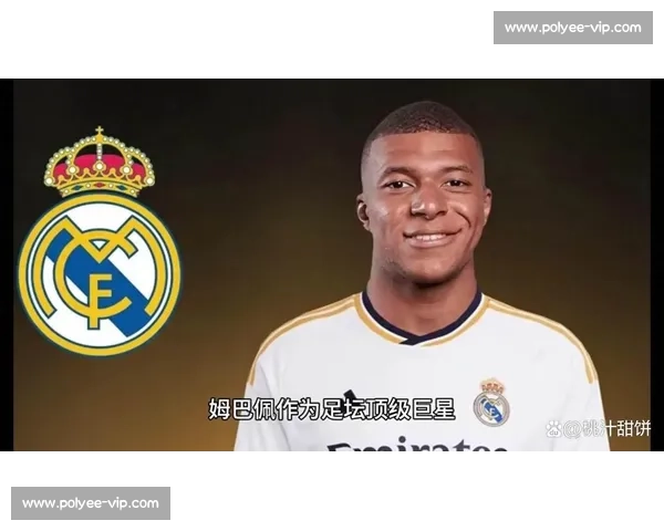 足坛新王登基姆巴佩2026世界杯的终极目标！