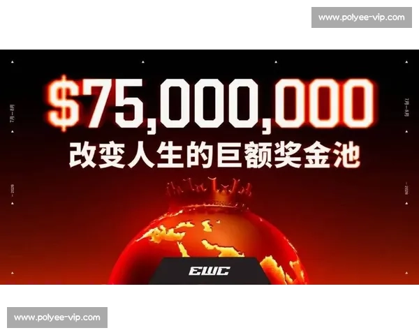 下一站传奇！EWC世界电竞杯积分榜，新王登基还是老将续命