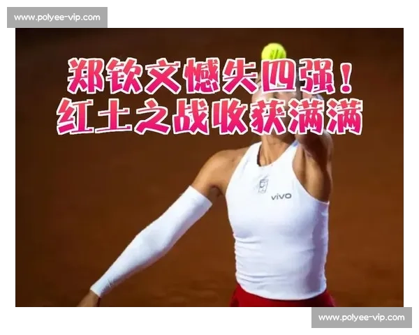 心疼！拼尽全力却憾失冠军，粉丝暖心鼓励送上最大安慰