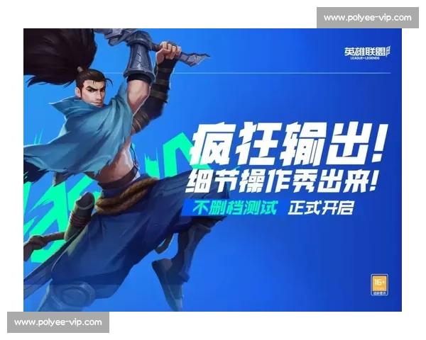 谁是幕后英雄探秘英雄联盟手游战队的教练组